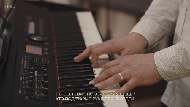 Вот наш Бог