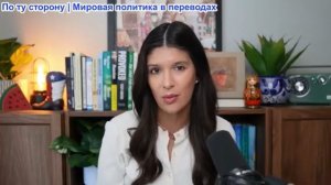 Рэйчел Блевинс - Иран не сдеётся, США наносят удары по острову Харг и угрожают «всей цивилизации»