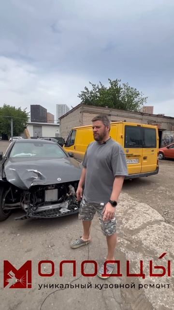 История одного ДТП