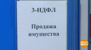 Декларация 3-НДФЛ: кто должен ее предоставить до 30 апреля