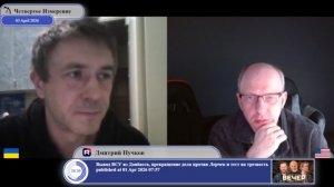 "В Донецке сейчас люди каются..." (с) собеседник