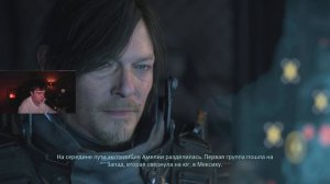 ПРОХОЖДЕНИЕ Death Stranding 2: On the Beach