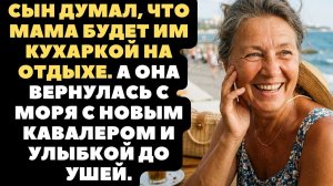 Пожилая мать заплакала в подушку на море - Боже мой… Кого же я воспитала