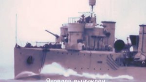 Гогланд презентация