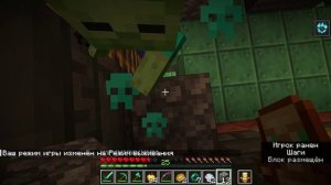 ПРОХОЖДЕНИЕ ДАНЖА ИСПЫТАНИЙ В МАЙНЕ! (2 часть )