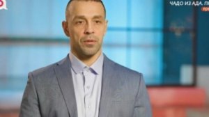 Чадо из ада Предки выпуск от 7.04.2026 анонс, что будет в эфире