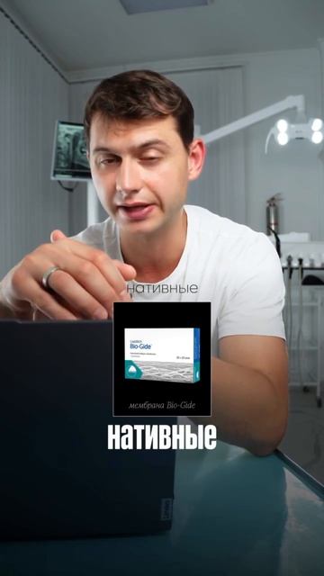 Классификация мембран