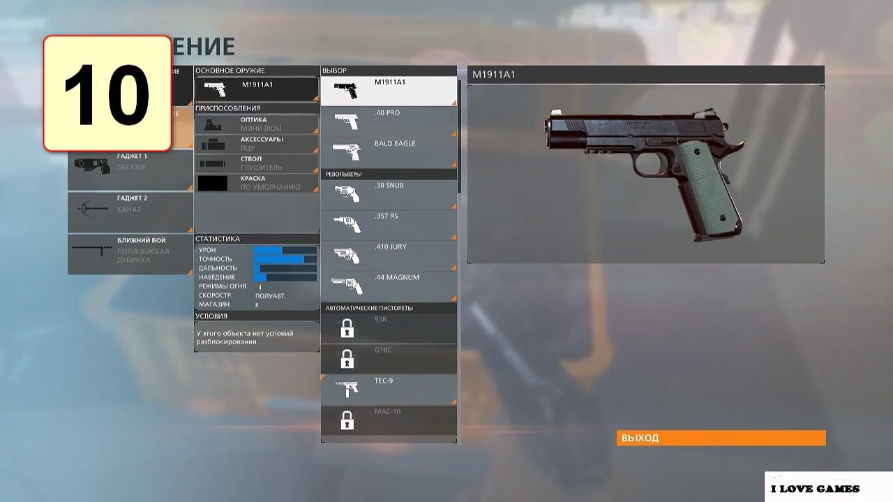 Прохождение ►Battlefield: Hardline◄【• Выпуск• #10】