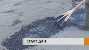 Перепады температур, обильные осадки, ветер — всё это негативно влияет на дорожное покрытие