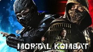 ТРЕШ ОБЗОР фильма Мортал комбат  Mortal kombat (2021)
