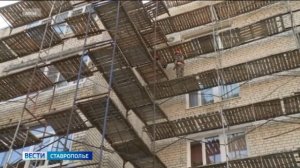 «Вести. Ставропольский край» 7.04.2026 (11.30)