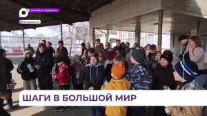 Социальная акция для детей с ментальными особенностями прошла во Владивостоке