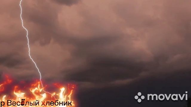 Ко всем чертям (автор Весëлый хлебник)