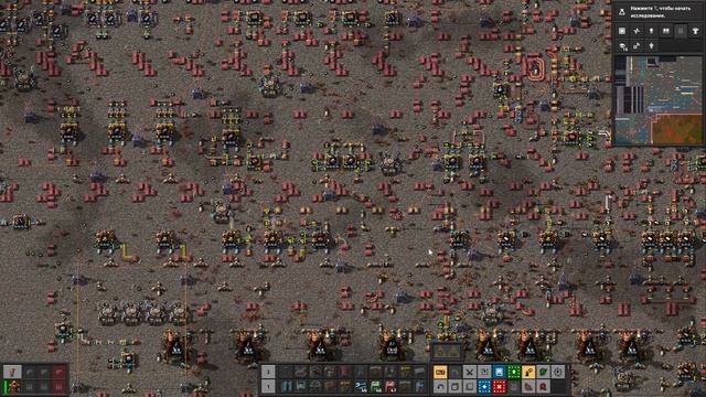 FACTORIO