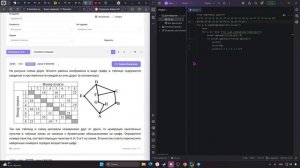 34 Основное решение кодом