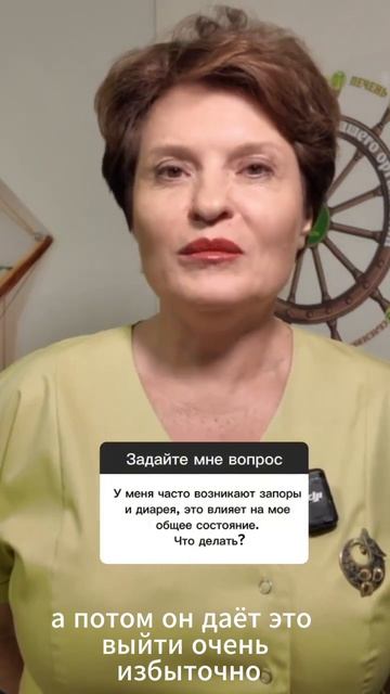 Синдром раздражённого кишечника -  это  раздражение нервных корешков, которые питают кишечник....