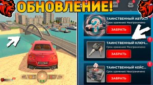 Ура🔥Обнова на Блек Раша! Новый город, 2 часть сюжета, новая работа, поезда на Black Russia!