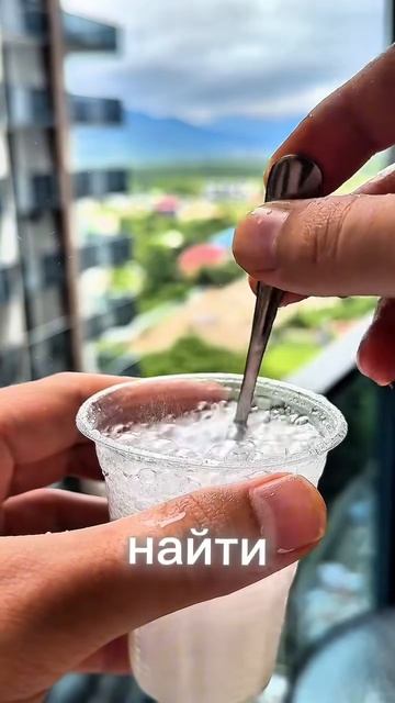 Напиток с похмелья