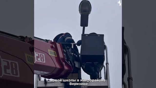 Делаем путь к знаниям светлее и безопаснее! 💡