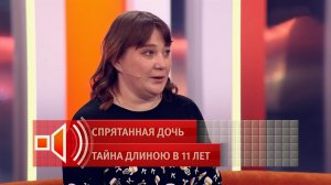 Девочка-призрак: героиня "Пусть говорят" объяснила, почему ее 11-летяя дочь живет без свидетельст...