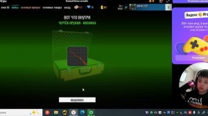 Играем в Боевой Блок Онлайн