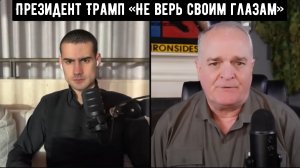 То, что говорит этот человек просто уму непостижимо.