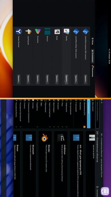 Как удалять программы в ОС Альт?
