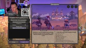 👑 FOR THE KING — Пошаговая стратегия и ДНД на минималках