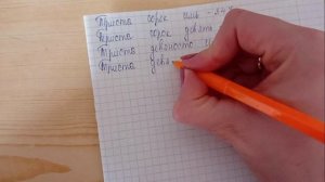 Математика 3 класс 2 часть (страница 58 задание 1)