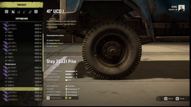 STEEP 39331 PIKE ОБЗОР краш тест драйв и тюнинг мощного грузовика в snow runner