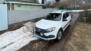 Подготовился к лету Лада Гранта