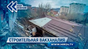 Как самострой превратил республику Дагестан в зону риска и что будет с незаконными домами?