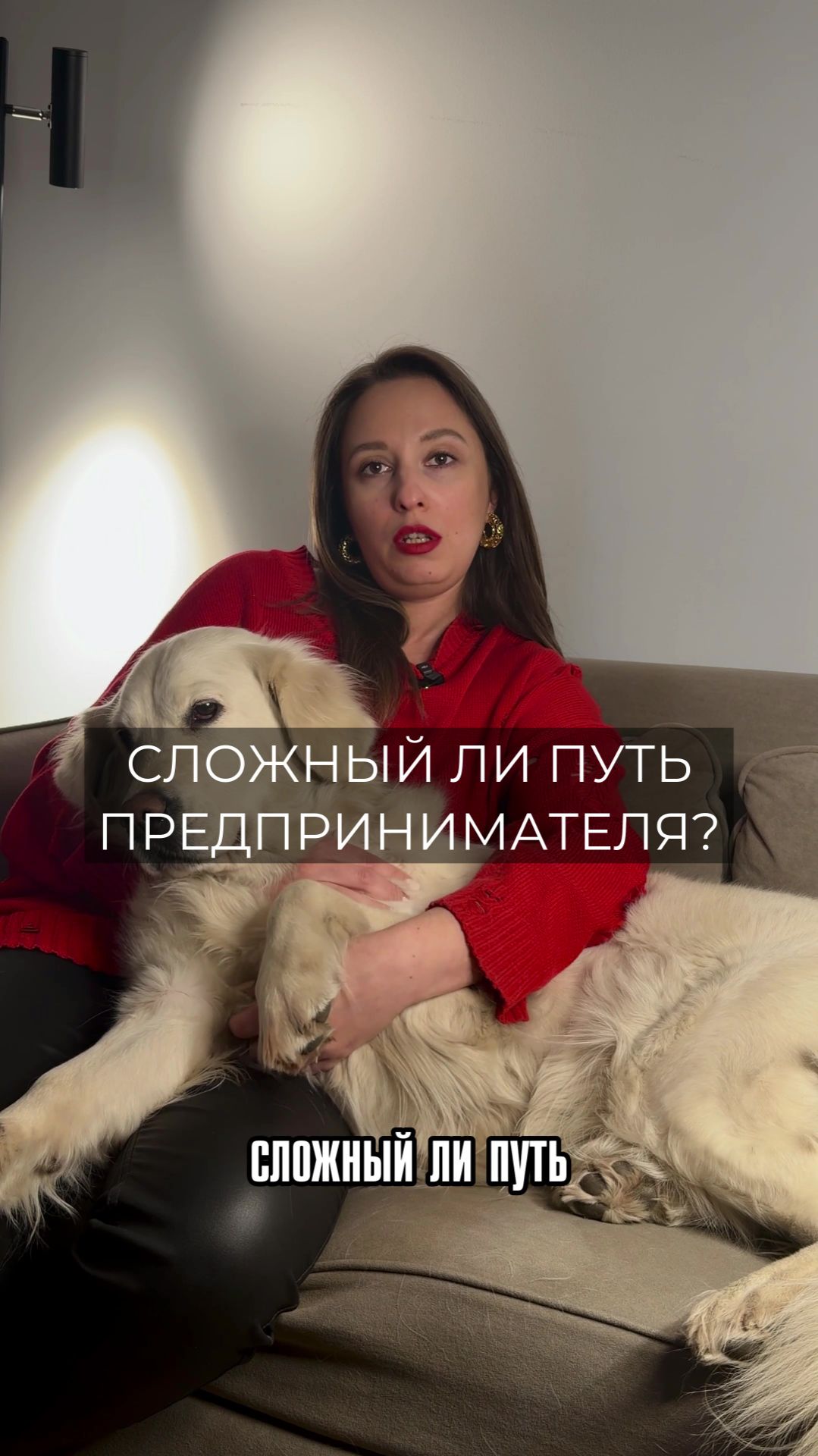 СЛОЖНЫЙ ЛИ ПУТЬ ПРЕДПРИНИМАТЕЛЯ? #бизнес #предпринимательство #деньги