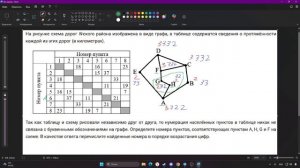 34 основное решение вручную