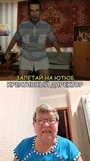 БОТАН СОБЛАЗНИЛ БАБУЛЮ Ахаха Продолжение на канале
