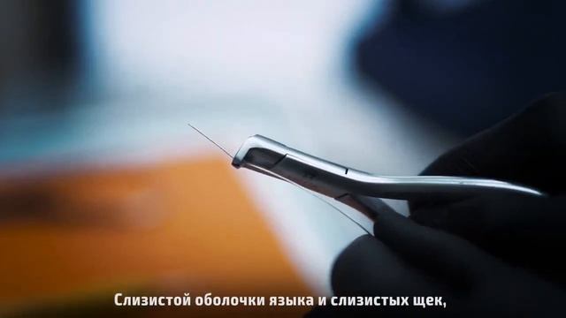 Дентал Лофт