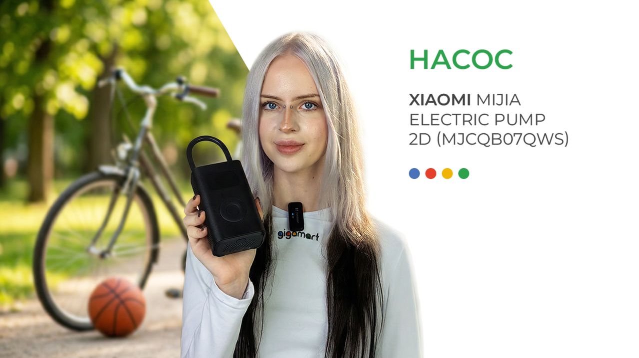 Портативный насос Xiaomi Mijia Electric Pump 2D обзор