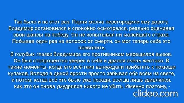 РАДИ ВЫСОКОГО РЕЙТИНГА. Глава 15. Чапаевск, 1986 год. (64)