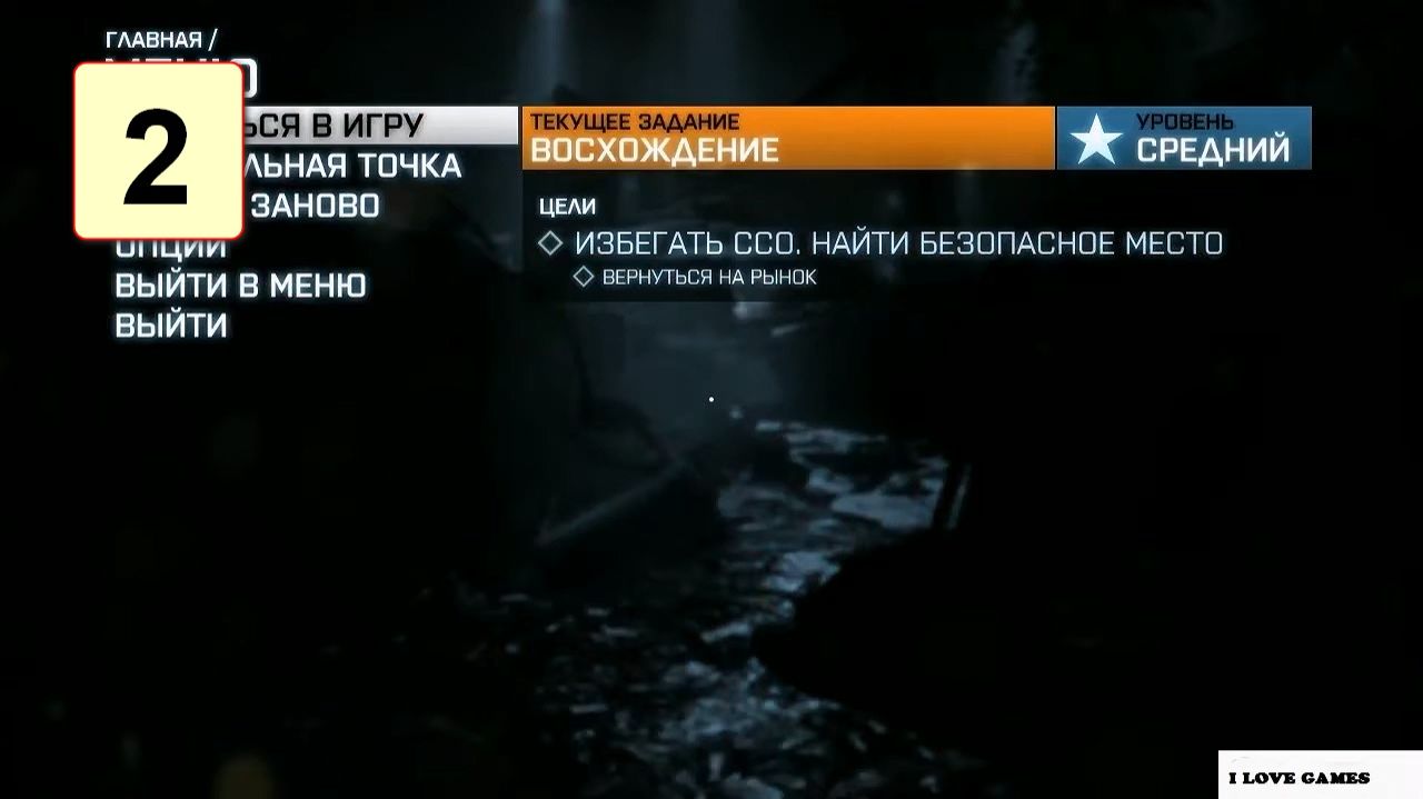 Прохождение ►Battlefield 3◄【• Выпуск• #2】