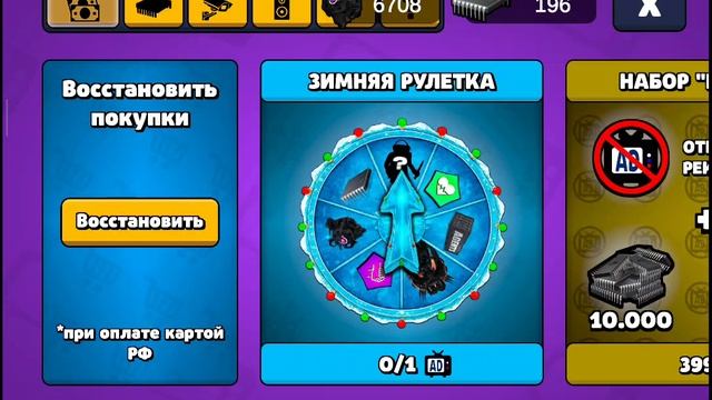 играю в туалет агентс 1 часть.