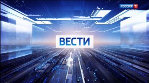 Вести Карачаево-Черкесия 25.03.2026