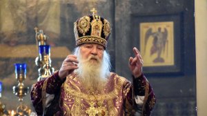 Искупитель...