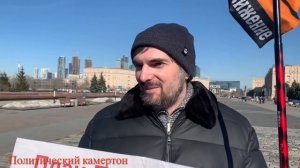 Активисты НОД возле Парка Победы