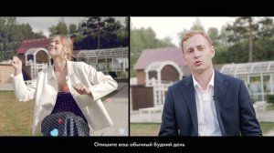 Подставное интервью. Свадьбе в Томске. 2022 г.