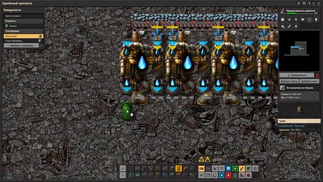 FACTORIO