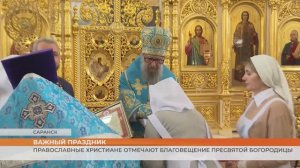 Православные христиане отмечают Благовещение Пресвятой Богородицы