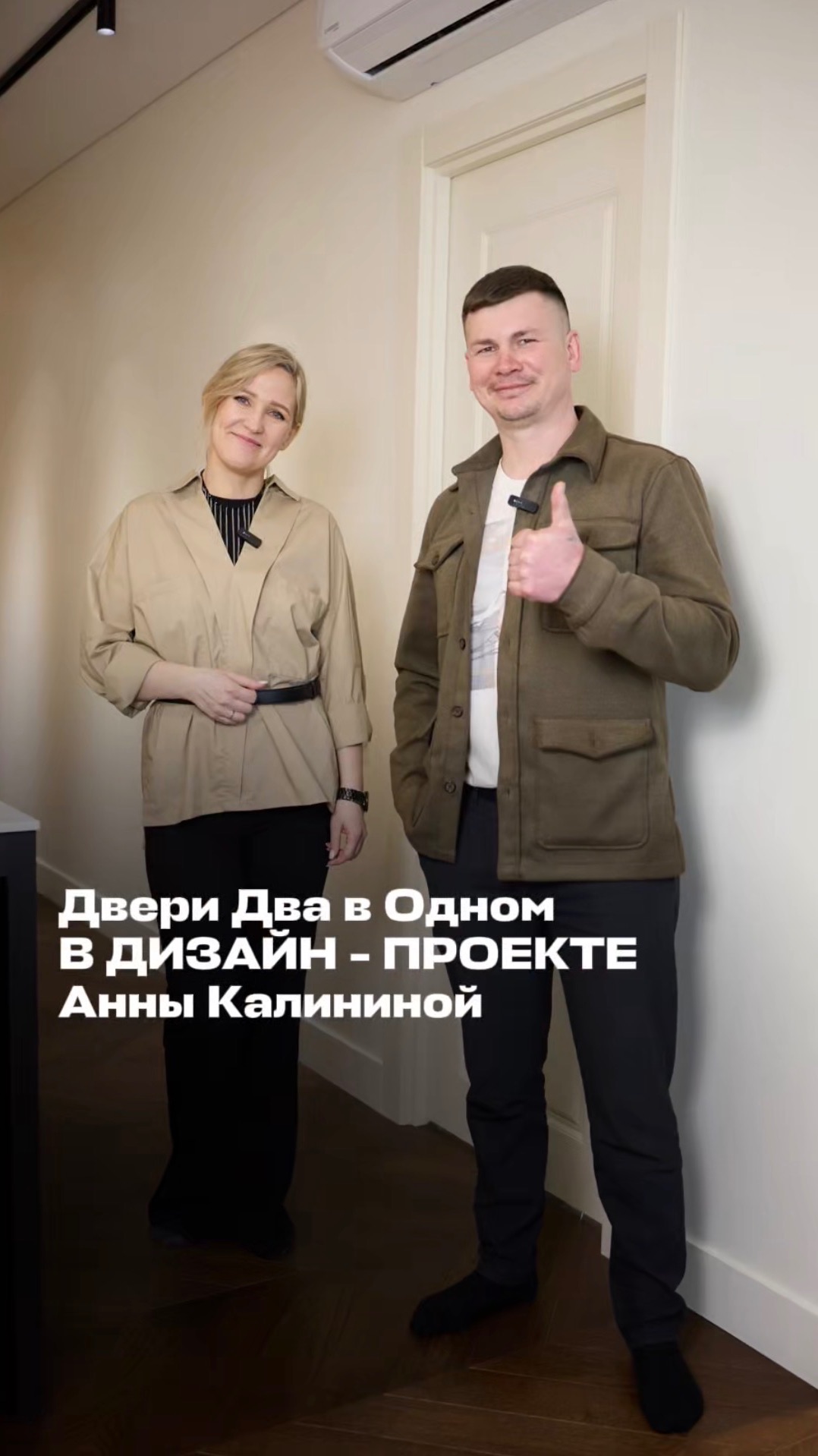 Наши работы 3