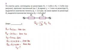 10 кл тест работа и мощность часть 1 з3
