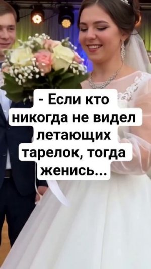 Тарелки😂 #юмор #смехпродлеваетжизнь #смешновидео #приколы #смех #прикол #шуточное #жена