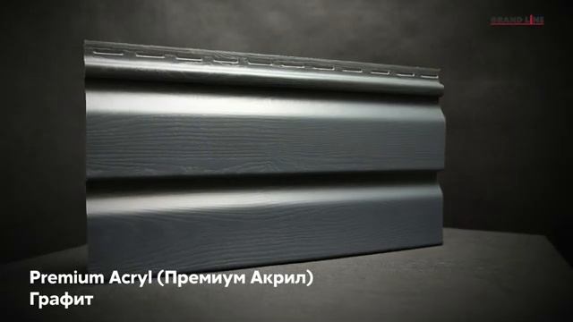 Корабельная доска от Grand Line-сайдинг Premium Acryl